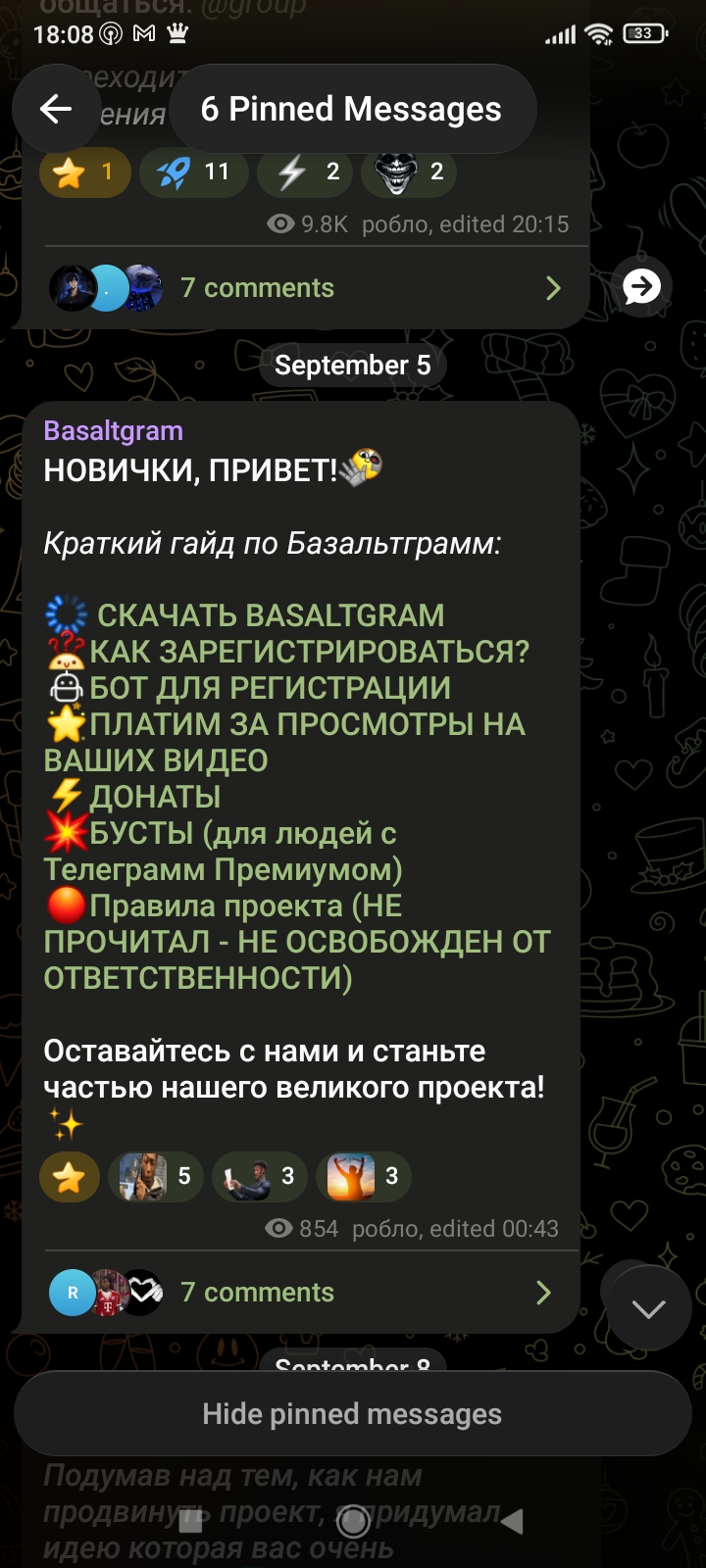 basaltgrambot