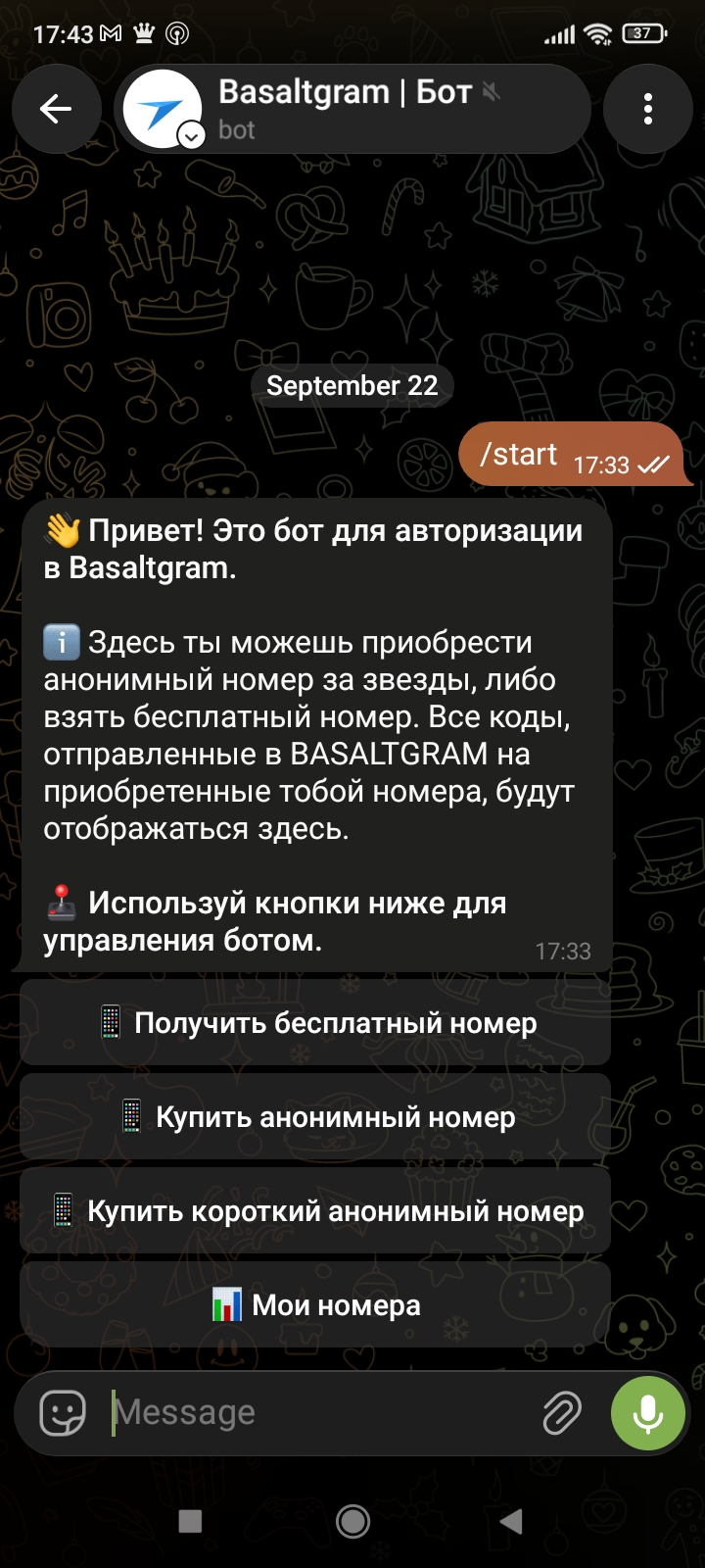 basaltgram