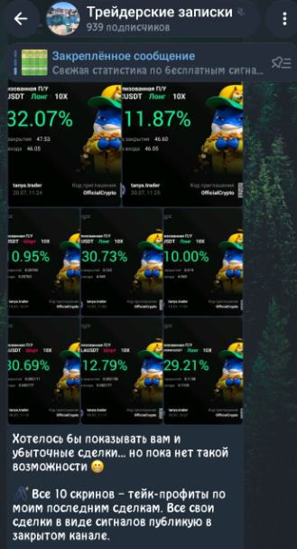 татьяна губских