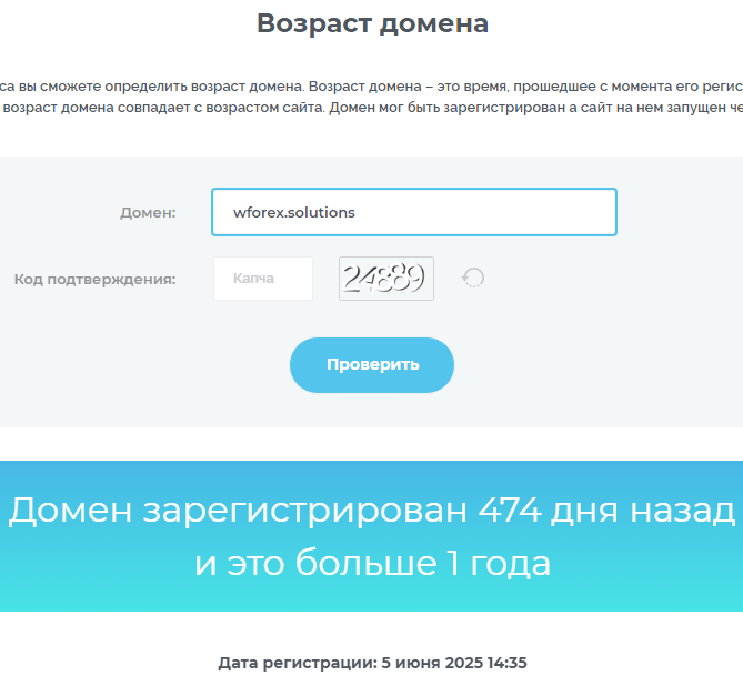 ru wforex solutions