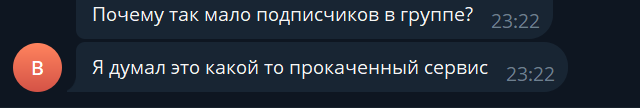 квантра трейд