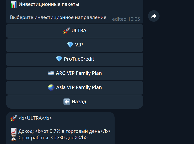 квантумкапитал бот