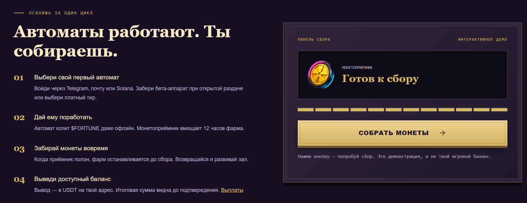 fortunecity