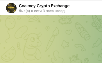 coalmey