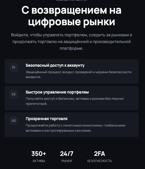 арбитриумбит