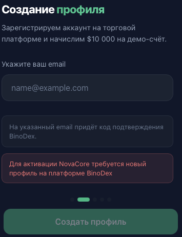 novacore signals bot