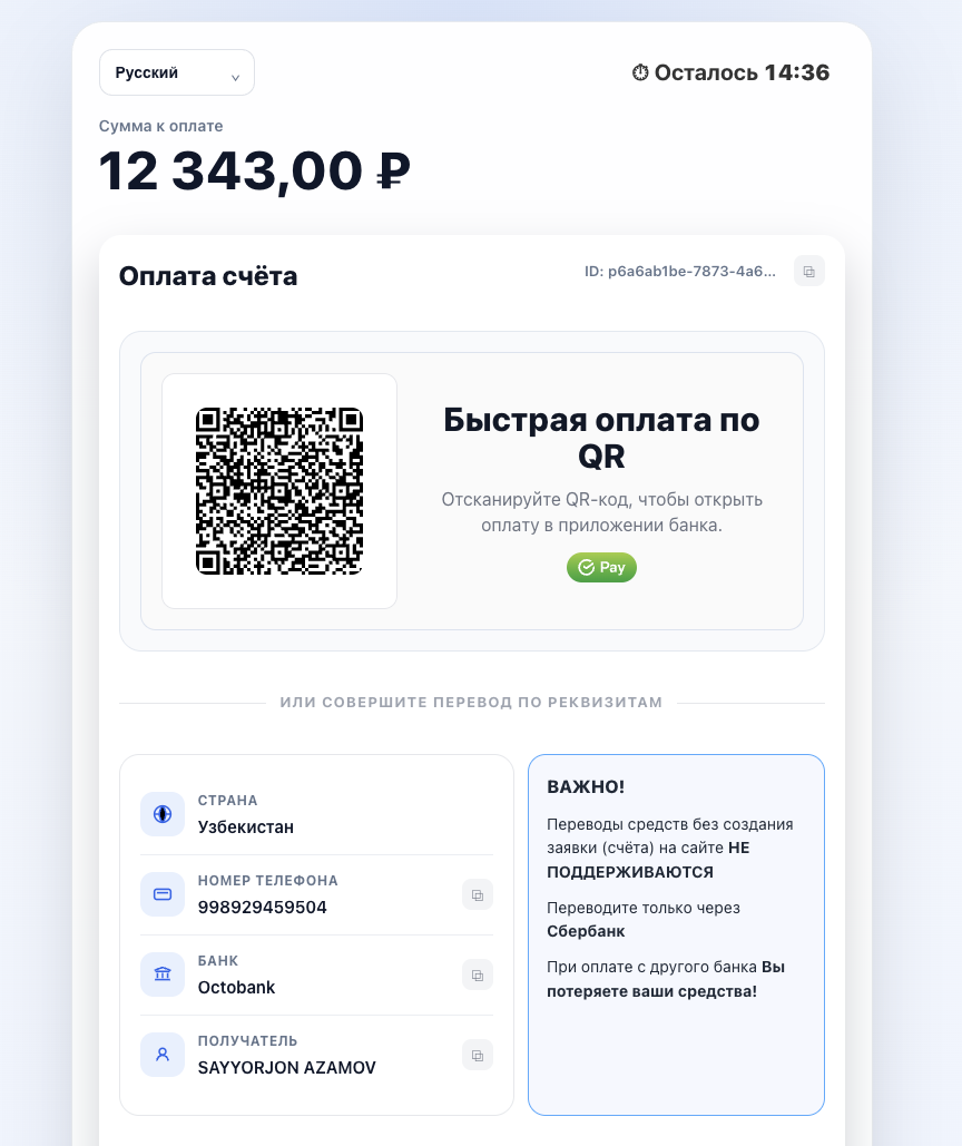 бот novacore signals