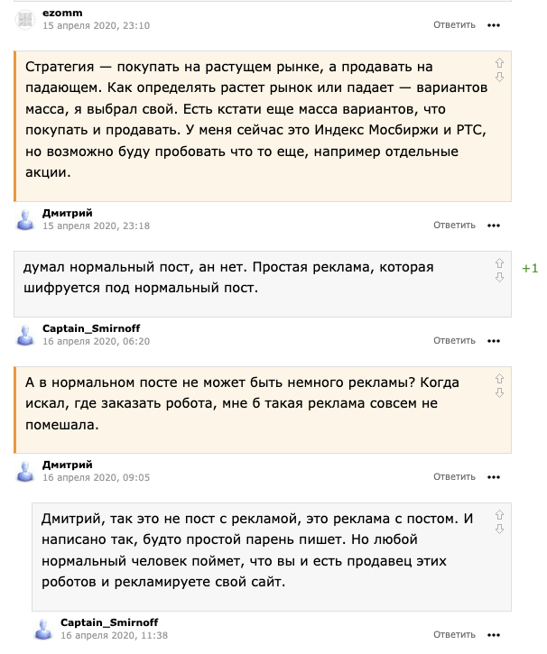 елена куликова трейдер
