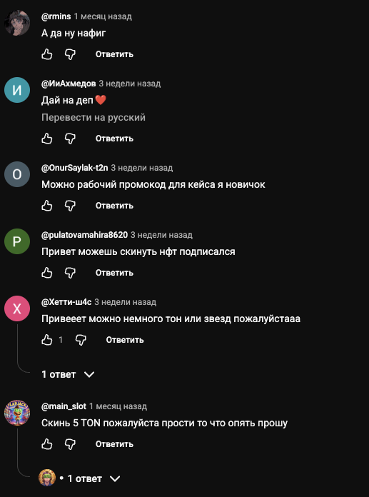Женя геймс тв