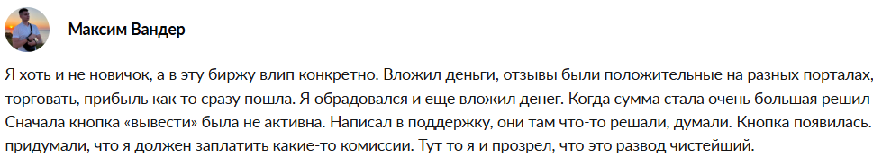 chartexch