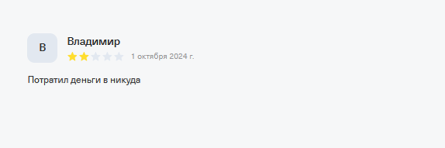 battlepass ru обман