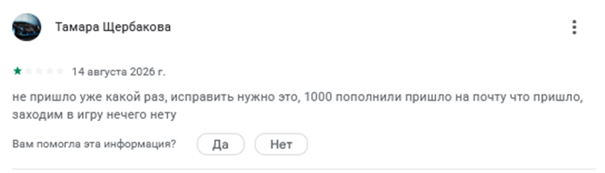 батлпасс отзывы