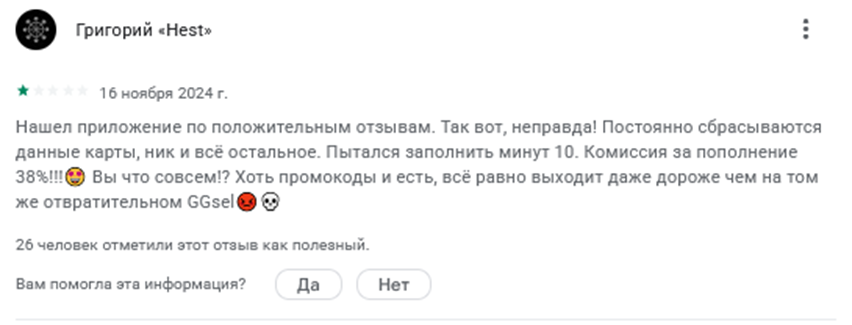 батлпасс