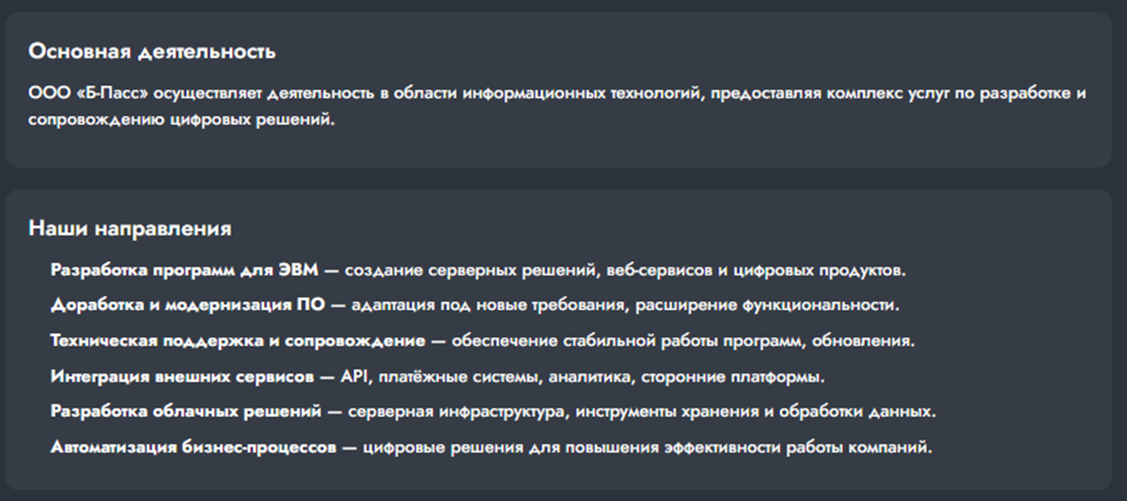 battle pass пополнение стим