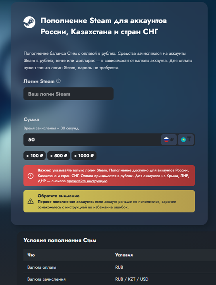 баттлпасс
