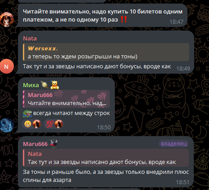 мяу бот