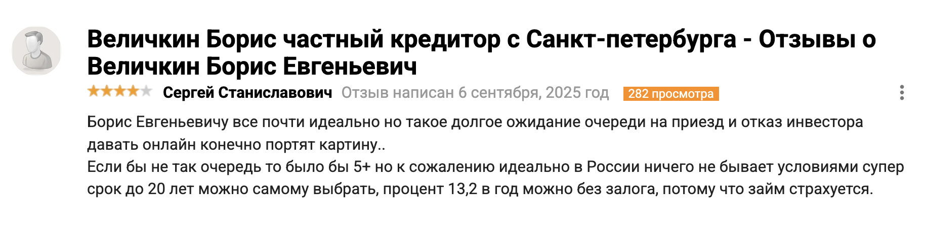 величкин борис евгеньевич