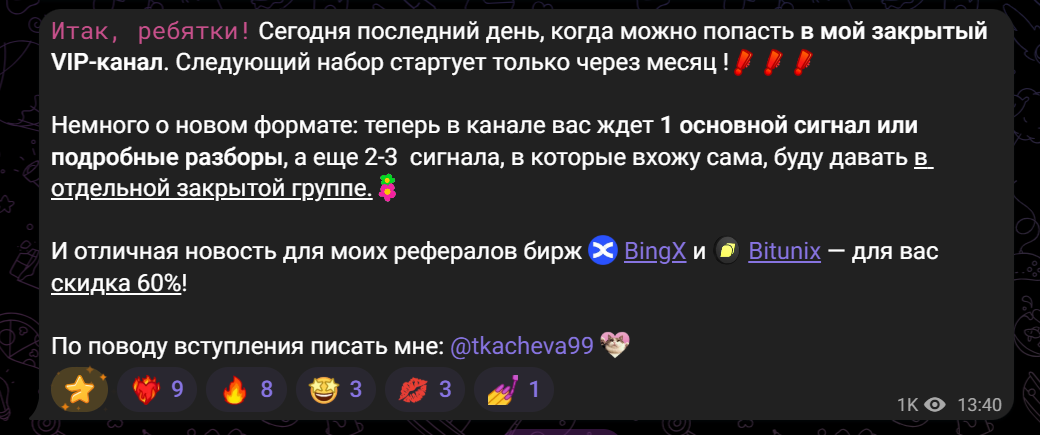 Tkacheva99