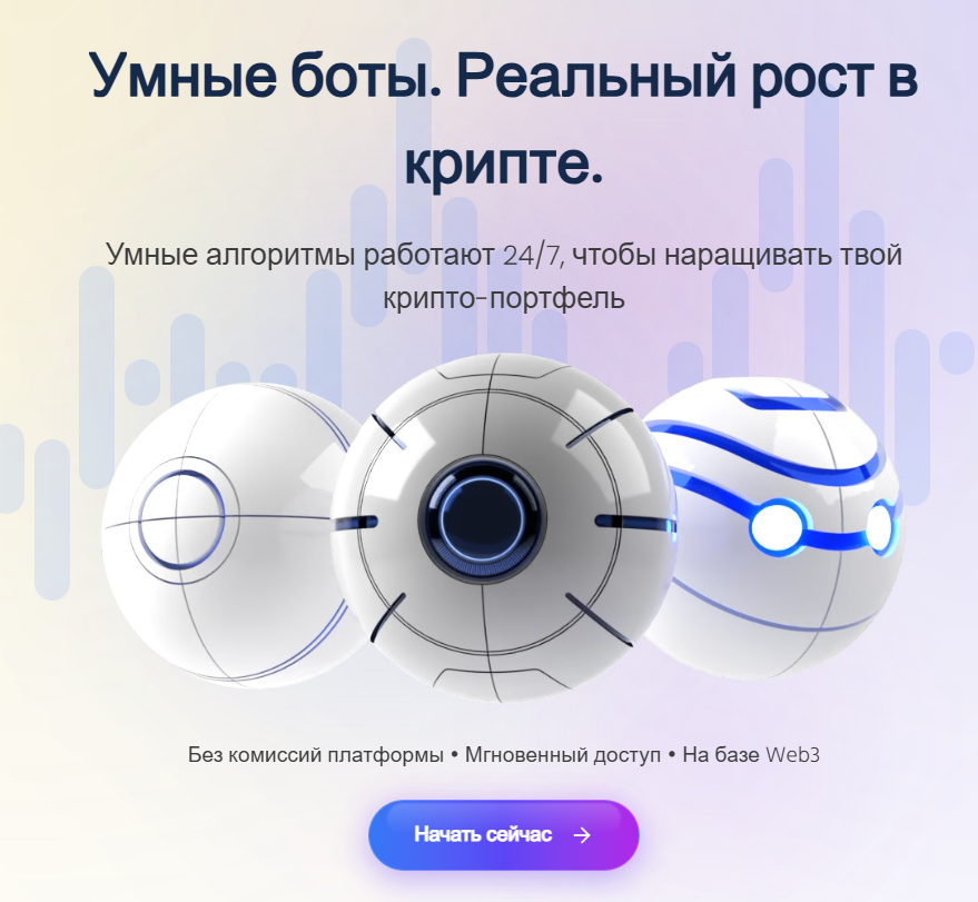 pairbots net