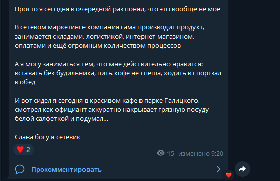 мартынов игорь мошенник