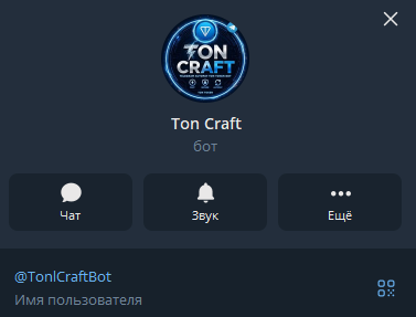 Ton Craft