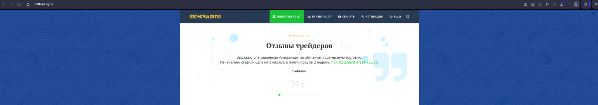mt4trading ru отзывы