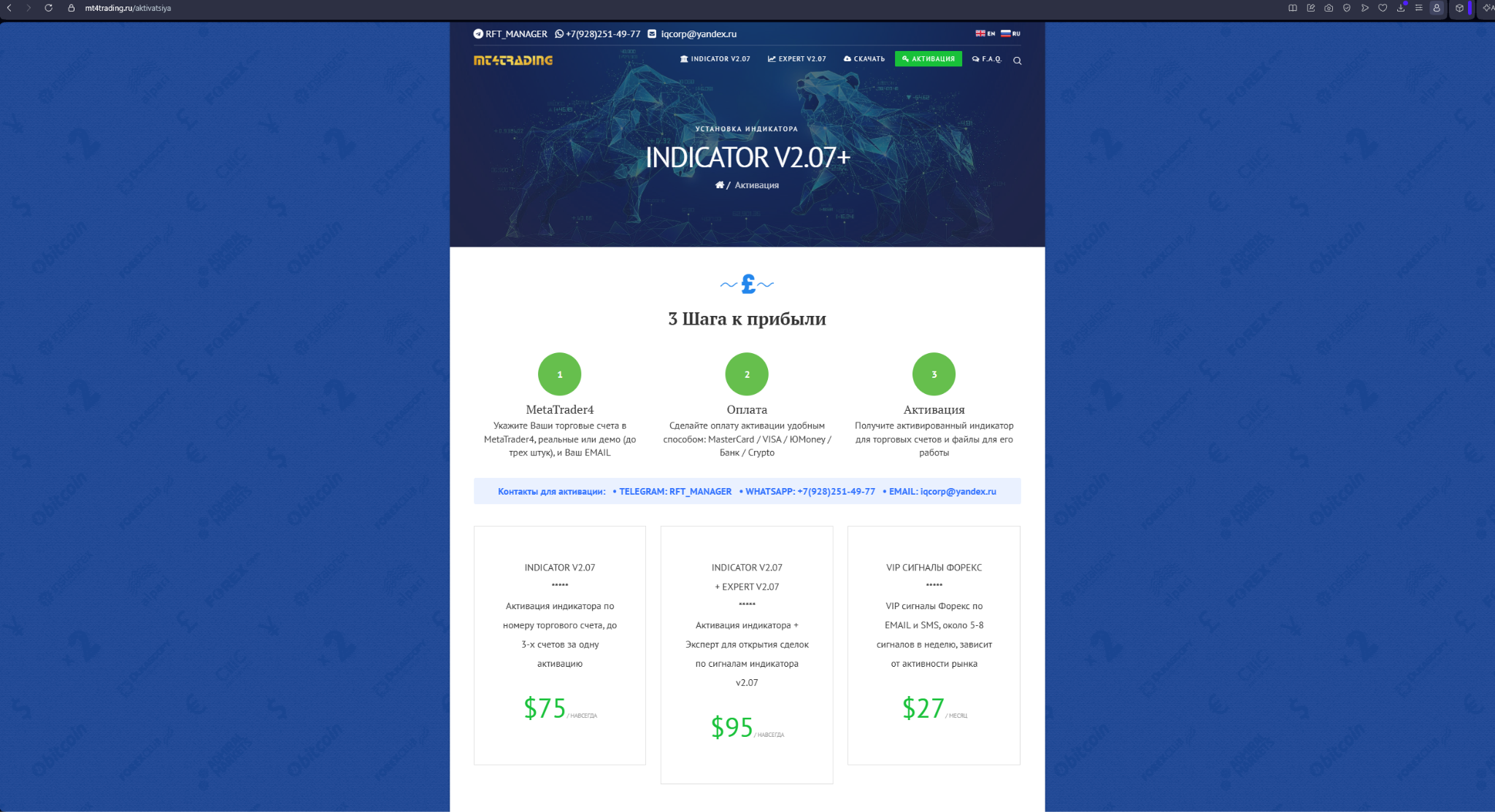 mt4trading ru отзывы