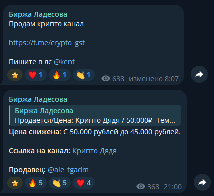 телеграм ладесова