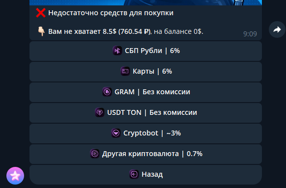 телеграм ладесова