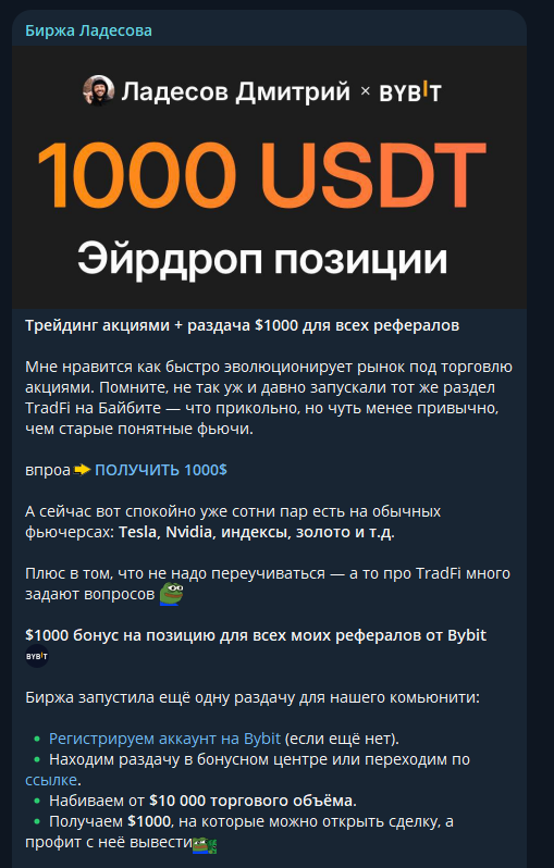 дмитрий ладесов