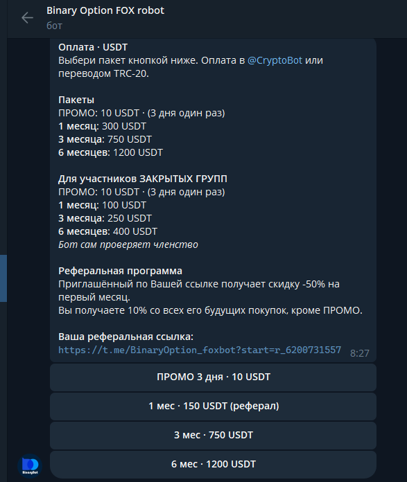 кондор трейдинг