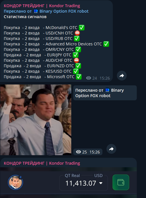 kondor treyding