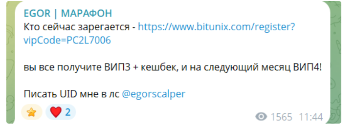 егор скальпер
