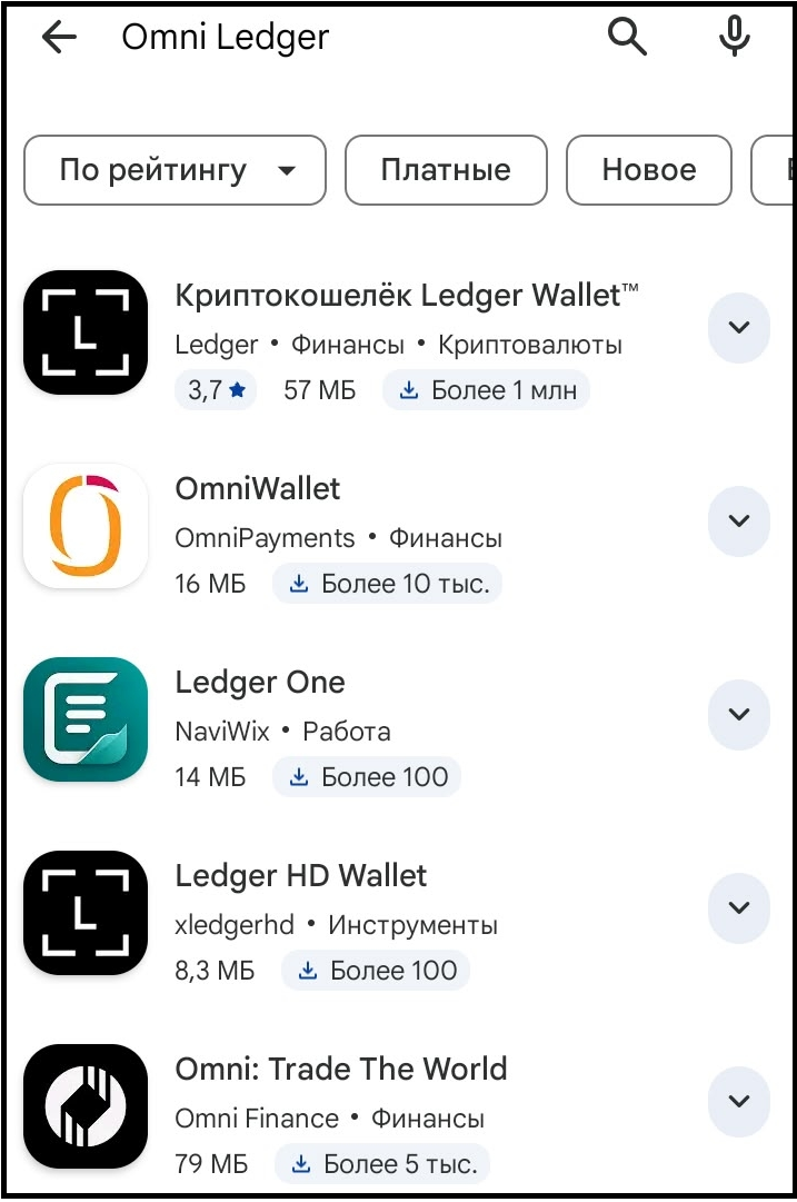 omniledger отзывы