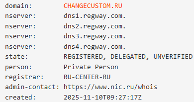 Change2custom обменник отзывы