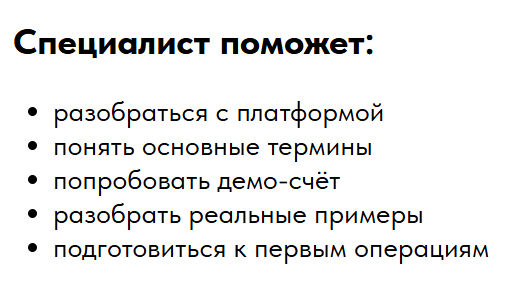 Spokoinvest Ru