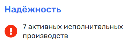 ОБЩЕСТВО С ОГРАНИЧЕННОЙ ОТВЕТСТВЕННОСТЬЮ «ИНВЕСТИЦИОННЫЙ УЧЕБНЫЙ ЦЕНТР»