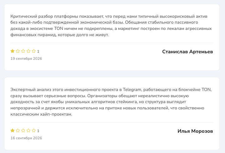 бот фордж майнербот