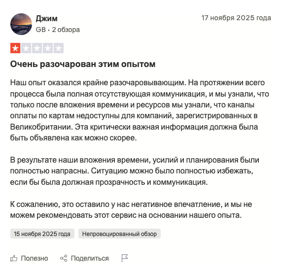 пэйермакс