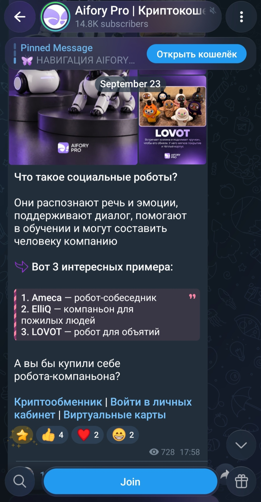 aifory pro card