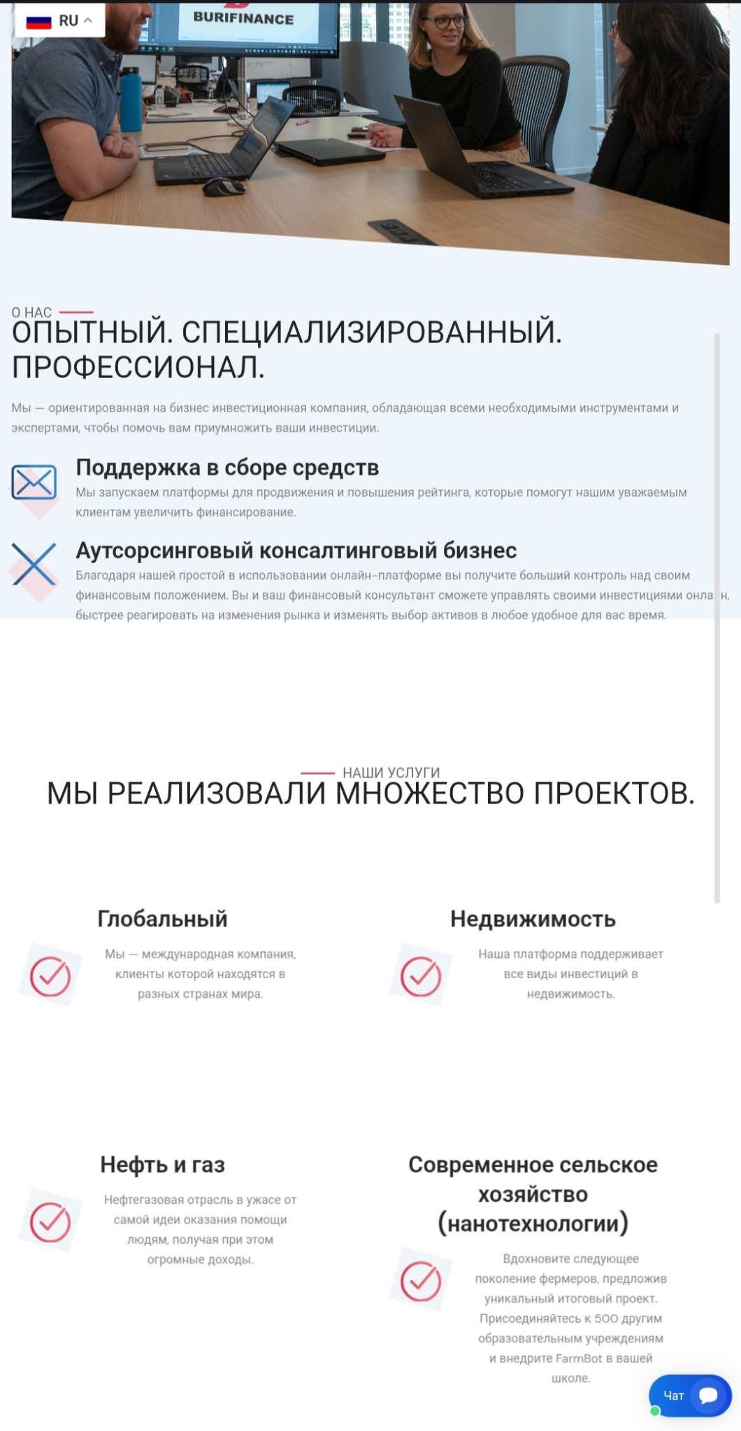 бурифинанс