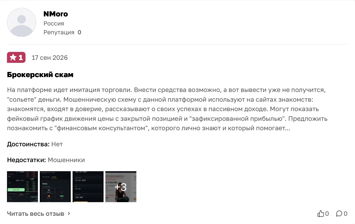 peppernetltd com отзывы