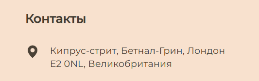 noventrix отзывы