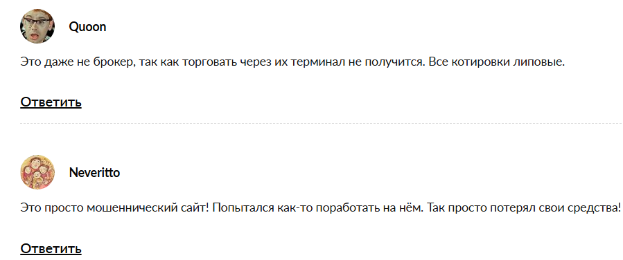 noventrix брокер отзывы
