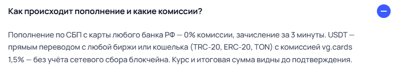 vg cards отзывы