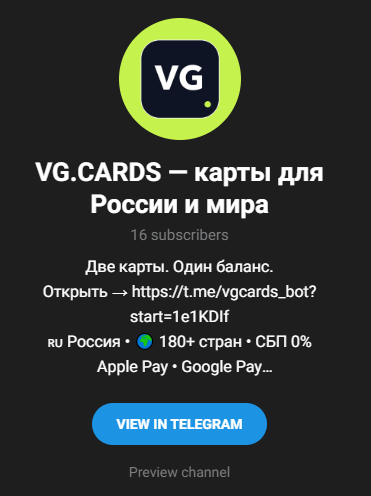 vg cards