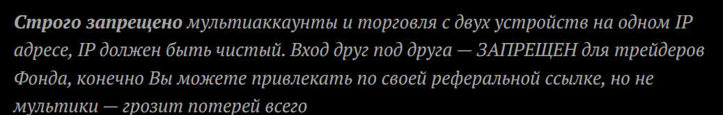 pf7 exchange