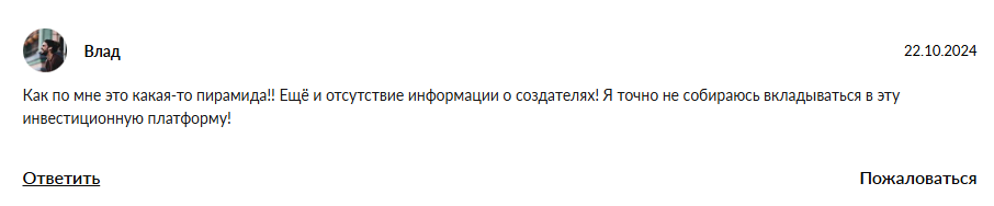 pf7 exchange отзывы