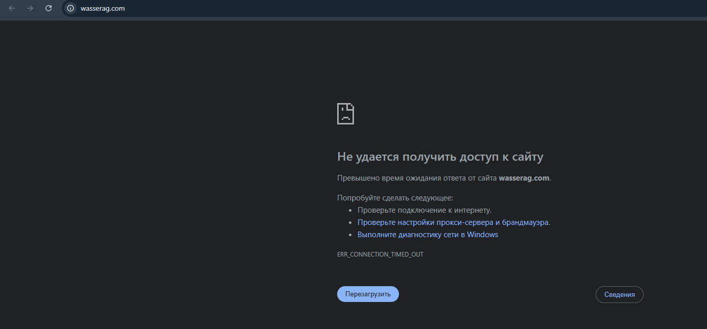 wasserag com