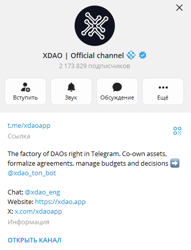 xdaoapp